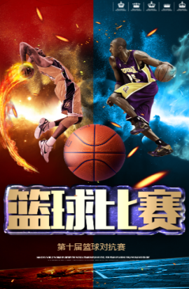 多次