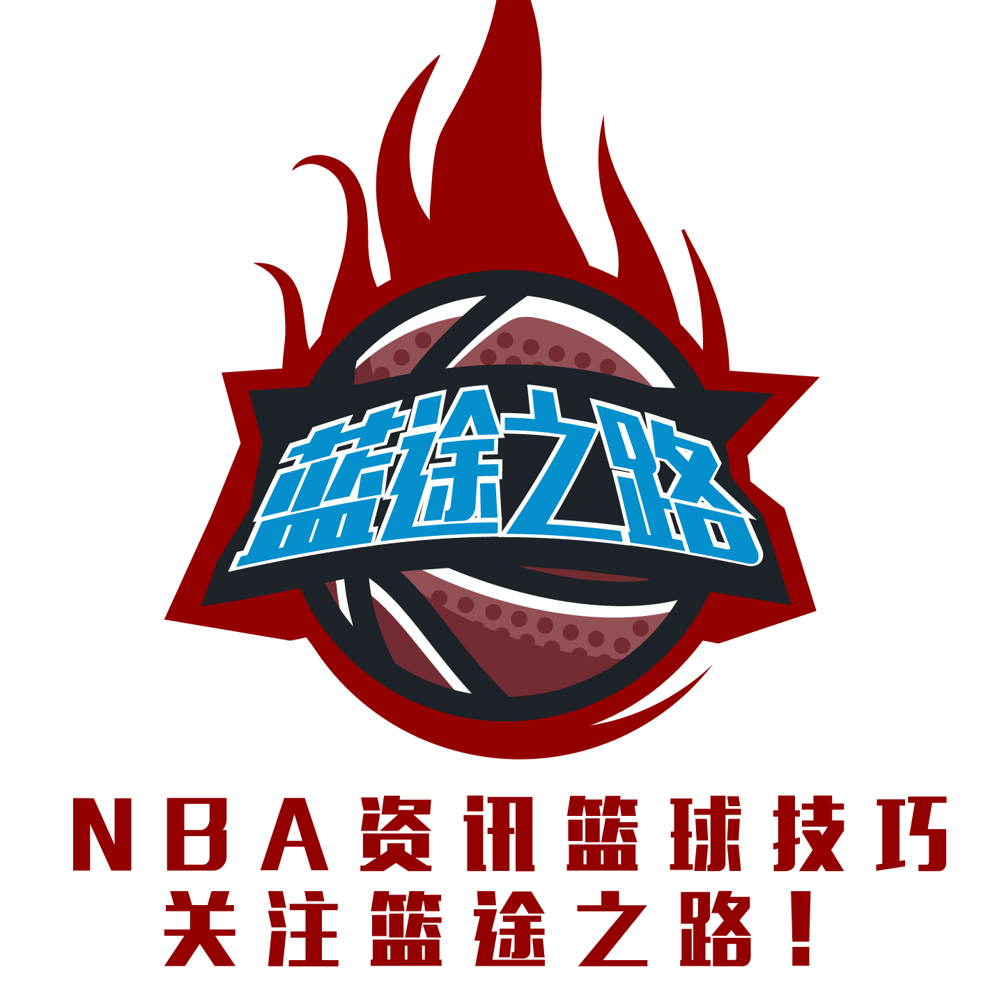阿劳霍这