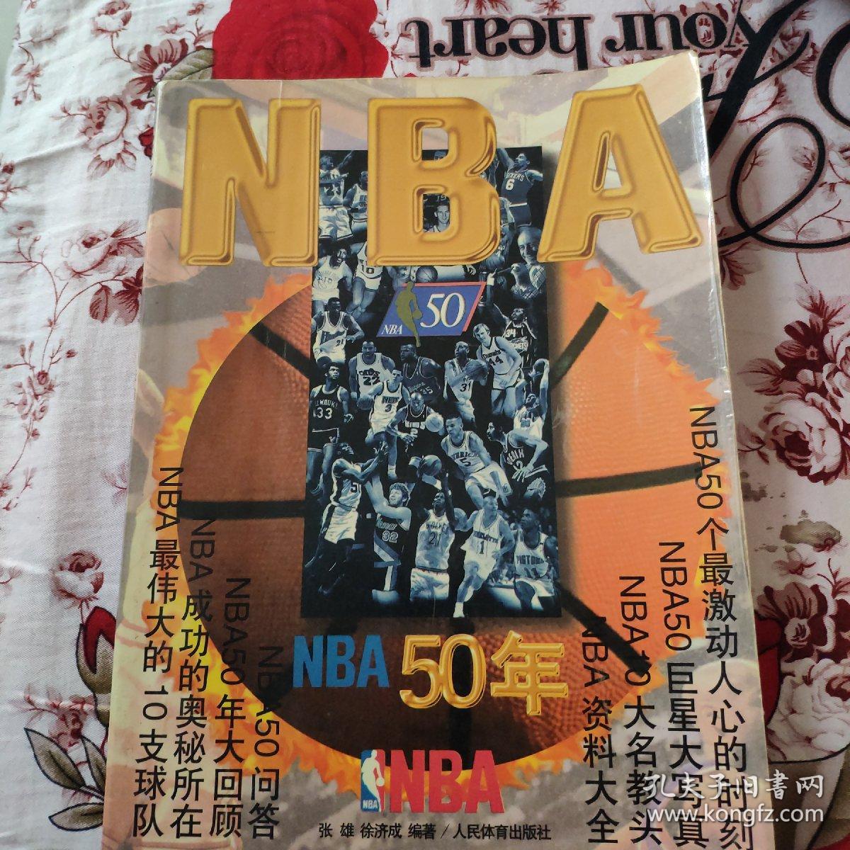 良好的社
