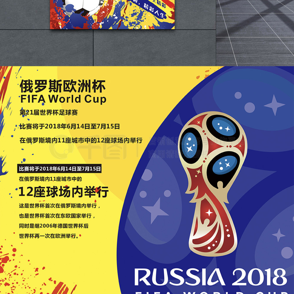 内表