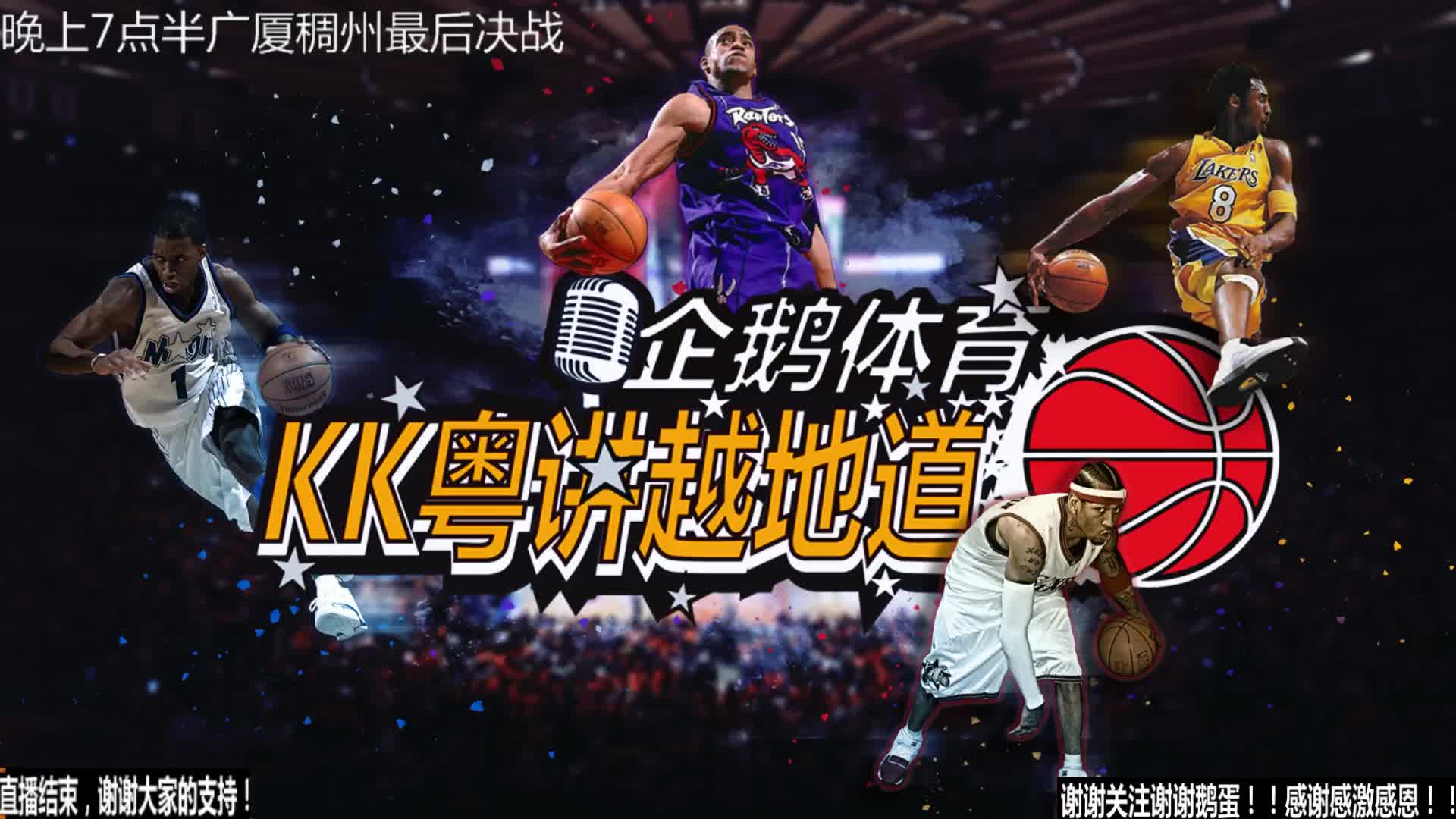 扑救上他
